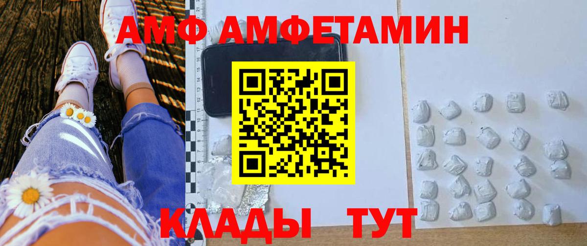 Амфетамин Розовый Кизилюрт