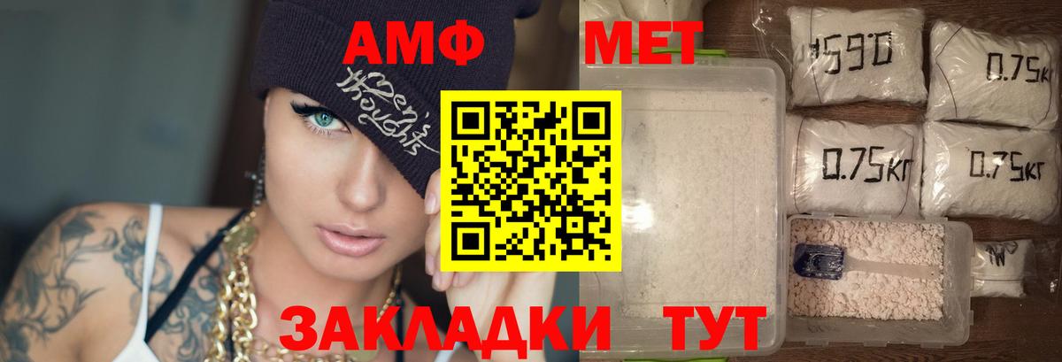 АМФЕТАМИН  Кизилюрт  Amphetamine  hydra ссылки  Amphetamine VHQ 