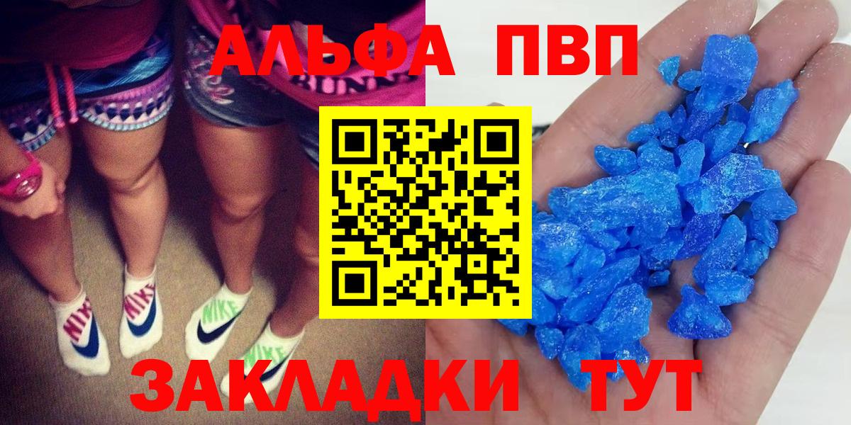 A PVP мука  Вход с VPN  Кизилюрт  A PVP мука 