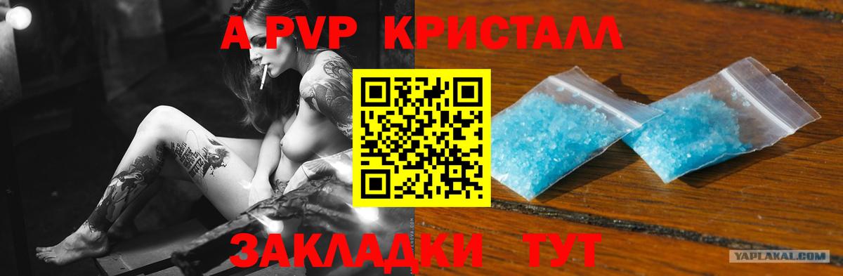 Кизилюрт  NBOMe  Вход с VPN  APVP СК кристаллы  ГАШ  Кокаин  Канабис  Меф кристаллы 