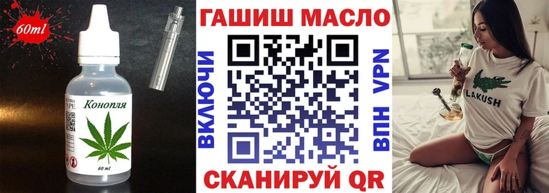 закладки  Кизилюрт  Cannafood конопля 