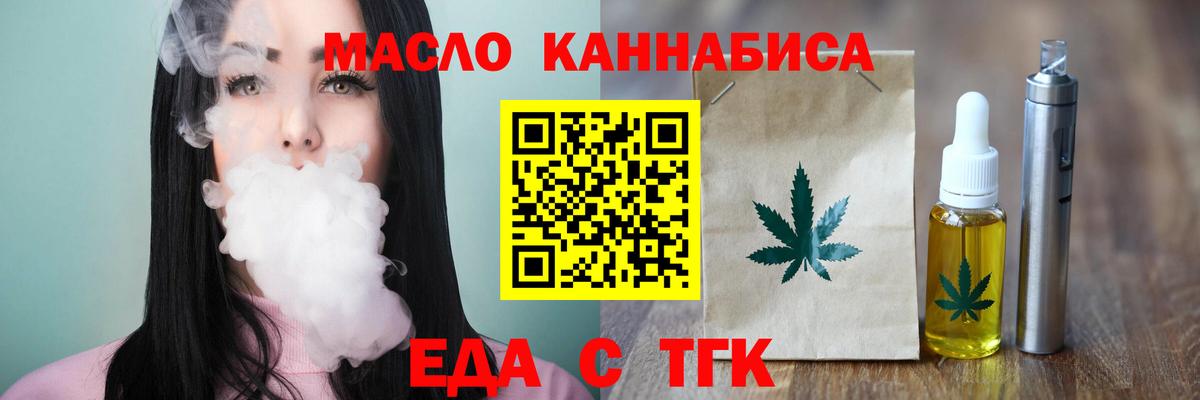 Canna-Cookies конопля  Кизилюрт 