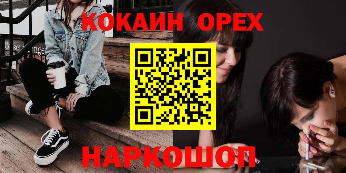 Cocaine 97%  COCAIN Колумбийский  Кизилюрт 