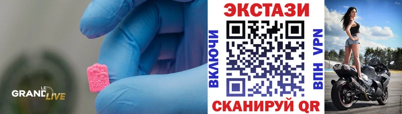 Экстази Дубай  Кизилюрт 