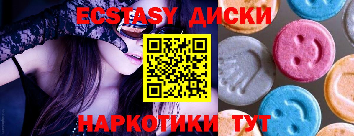 ЭКСТАЗИ Дубай Кизилюрт