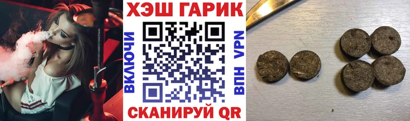 Гашиш hashish  продажа наркотиков  Кизилюрт 