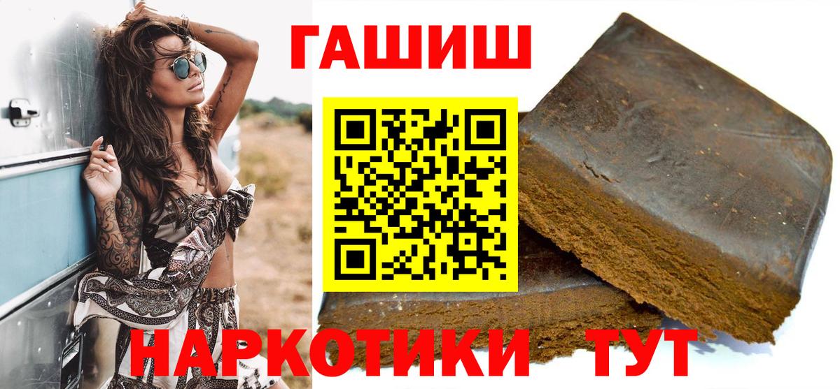 ГАШИШ ice o lator  цена   ГАШ  Гашиш ice o lator  Кизилюрт  Вход с VPN 