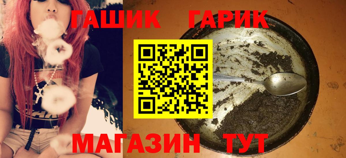 Гашиш ice o lator  ГАШ  Кизилюрт  ГАШИШ хэш 