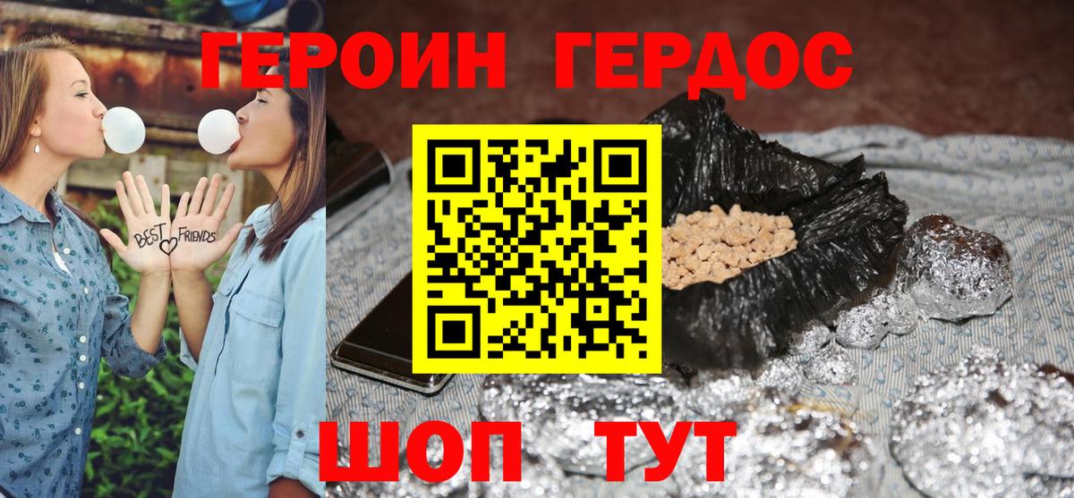 Кизилюрт  Героин гречка  Вход с VPN 