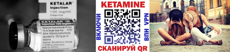 КЕТАМИН VHQ  Кизилюрт 