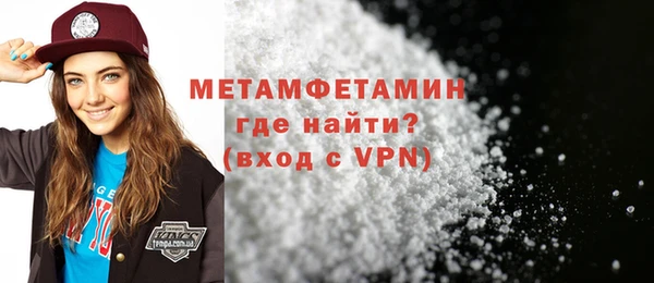 крисы Нефтегорск