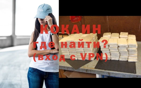 крисы Нефтегорск