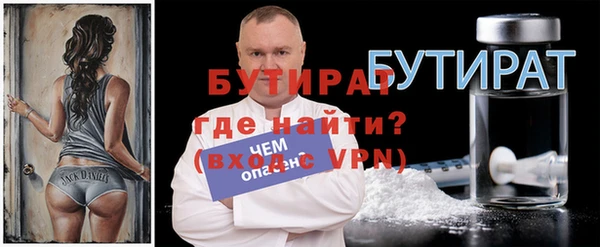 MDMA Новокубанск