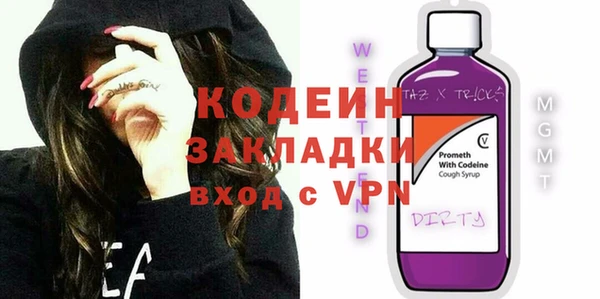 MDMA Новокубанск