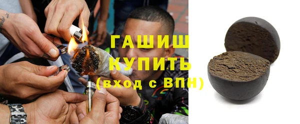 крисы Нефтегорск