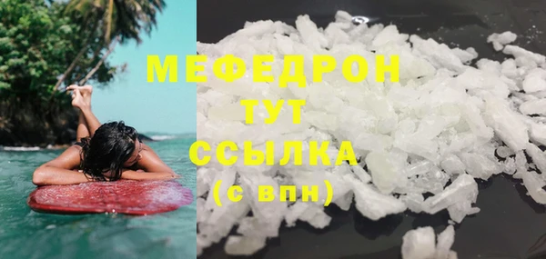 стафф Заполярный