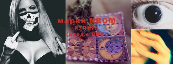 кокс Нефтекумск