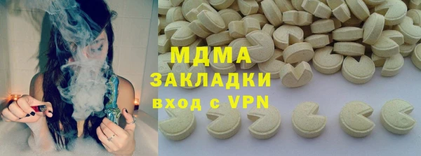 крисы Нефтегорск