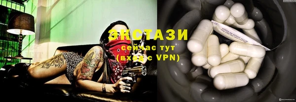 стаф Нея