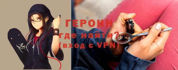 крисы Нефтегорск