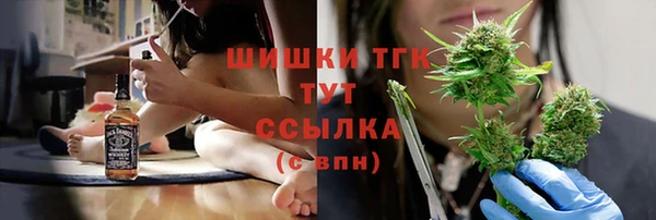 крисы Нефтегорск