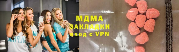 кокаин Зарайск