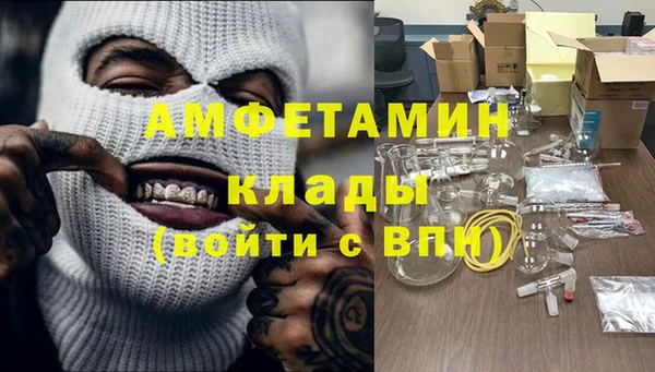 кокаин VHQ Болотное
