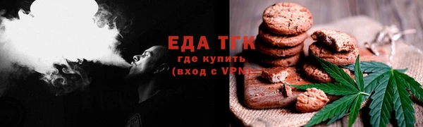 крисы Нефтегорск