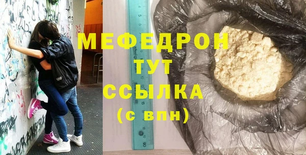 гидра Болхов