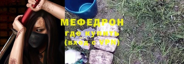 кокаин премиум Новодвинск