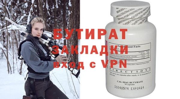 кокс Нефтекумск