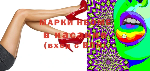 кокс Нефтекумск