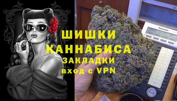 мяу мяу мука Новозыбков