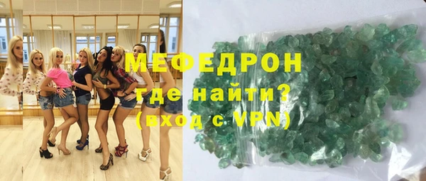 мяу мяу мука Новозыбков