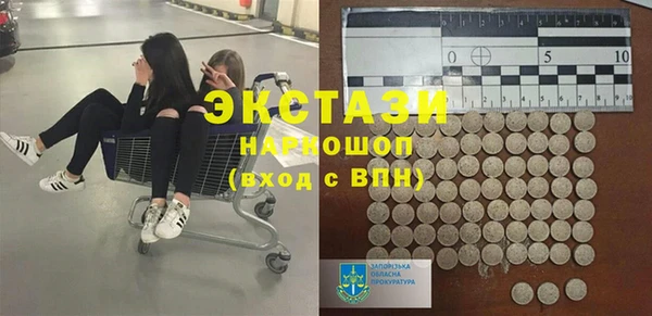 MDMA Новокубанск