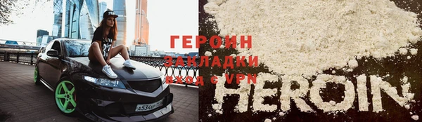 кокс Нефтекумск