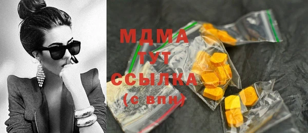 кокаин премиум Новодвинск