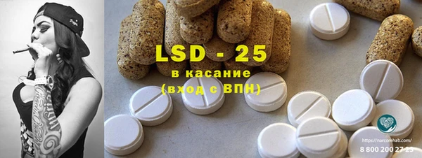 MDMA Новокубанск