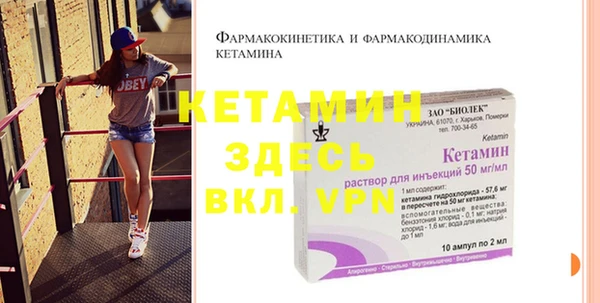 тгк Наволоки
