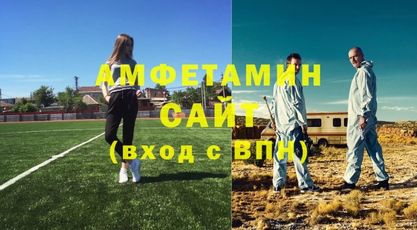 мяу мяу мука Новозыбков