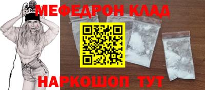 прущая мука Беслан