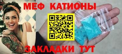 гашик Бийск