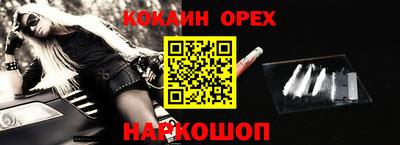 героин Берёзовский