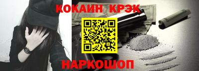 гашик Бийск