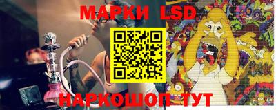 гашик Бийск