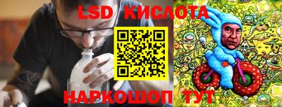 молекула духа Донецк