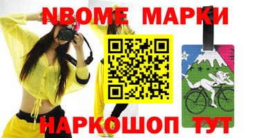 молекула духа Донецк