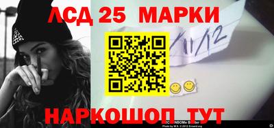 молекула духа Донецк