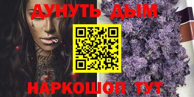 молекула духа Донецк