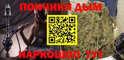 молекула духа Донецк
